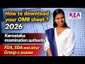 ಈ ಒಂದು ತಪ್ಪು ಮಾಡಿದ್ರೆ OMR ಶೀಟ್ ಡೌನ್‌ಲೋಡ್ ಆಗಲ್ಲ! | KEA OMR Sheet Download 2026 🔥 FDA, SDA &amp; Group-C 