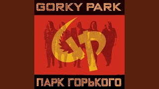 Video thumbnail of "Gorky Park - Bang"