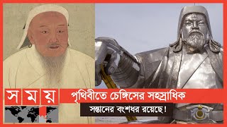 চেঙ্গিস খান'কে অনেকে মুসলিম ভাবলেও তিনিই সবচেয়ে বেশি মুসলিম হন্তারক! | পর্ব-১৮ | Itihase Islam