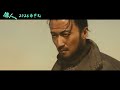 Blades of the Guardians · Trailer01