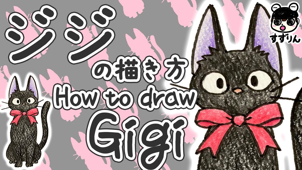 Ghibli How To Draw Gigi From Kiki S Delivery Service Easy And Cute Youtube