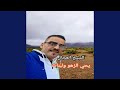 يحي الزهو ولبنات يحي الزهو ولبنات