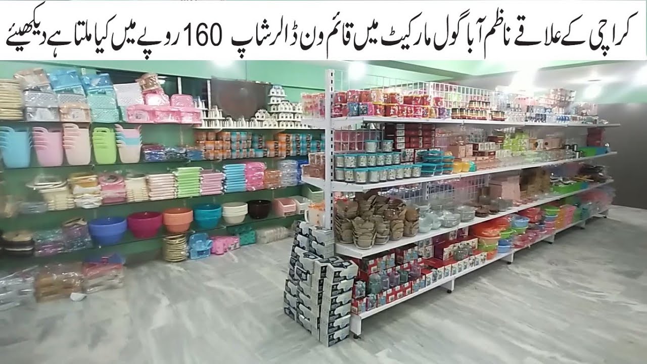 1 Dollar Shop at Nazimabad Gol Market Karachi | One Window Shopping ...