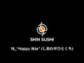 18 &ldquo;Happy Bite&rdquo; しあわせひとくち