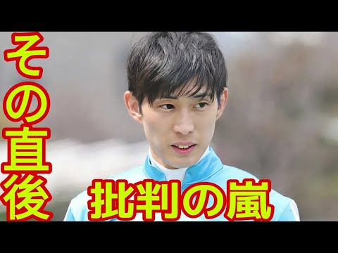 【訃報】藤岡康太氏の死去に対する批判が殺到：許しがたい【藤岡騎手落馬】【藤岡康太】