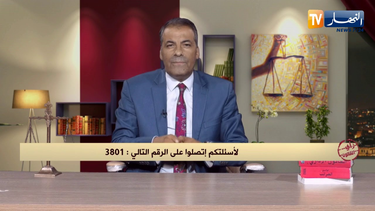 رأي القانون: شركائي إستوردوا السجائر بسجل تجاري بإسمي.. المحامي كورتل يجيب