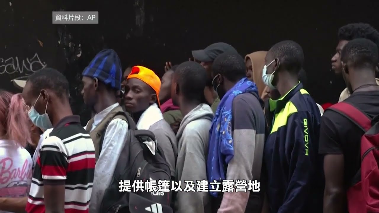 【天下新聞】紐約: 或向移民發帳篷 增設露營地點