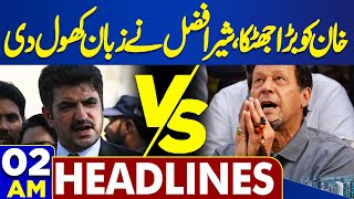 Dunya News Headlines 02:00 AM | Sher Afzal Marwat Big Statement | Big Blow To Imran Khan | 15 May 24