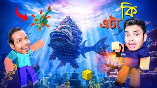 We found Ocean Monument In Bangla SMP  | Part 5