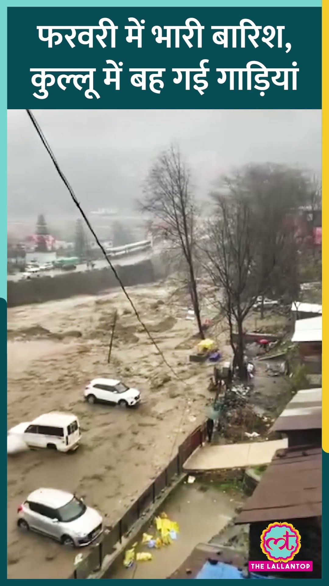 Himachal Pradesh के Kullu में बारिश का कहर, Bhootnath नाले में बह गई कई गाड़ियां #shorts