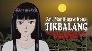 Ang Manliligaw kong TIKBALANG - Tagalog True Horror Animation