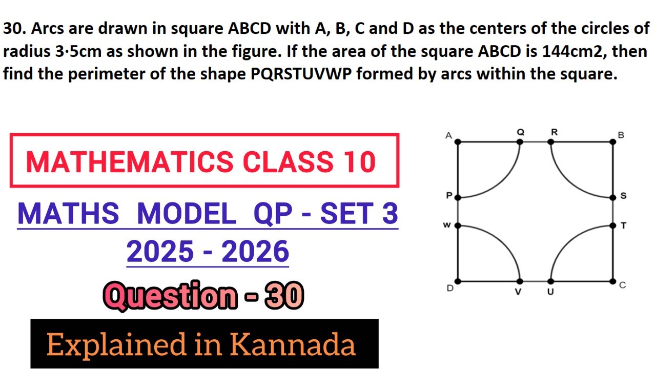 arcs are drawn in square abcd with a b c and d as the centers of the ...
