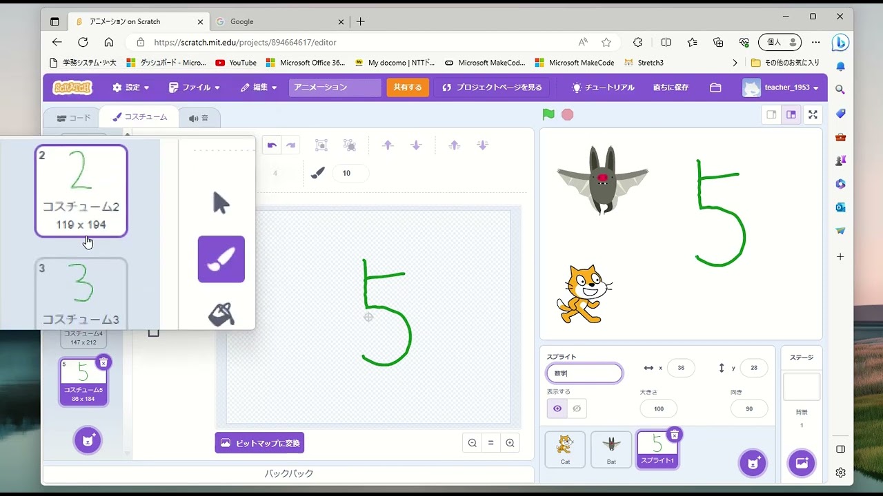 スクラッチ言語入門(3-1)-1の説明動画 - YouTube