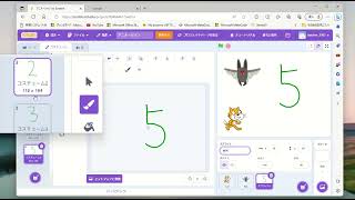 スクラッチ言語入門(3-1)-1の説明動画 - YouTube