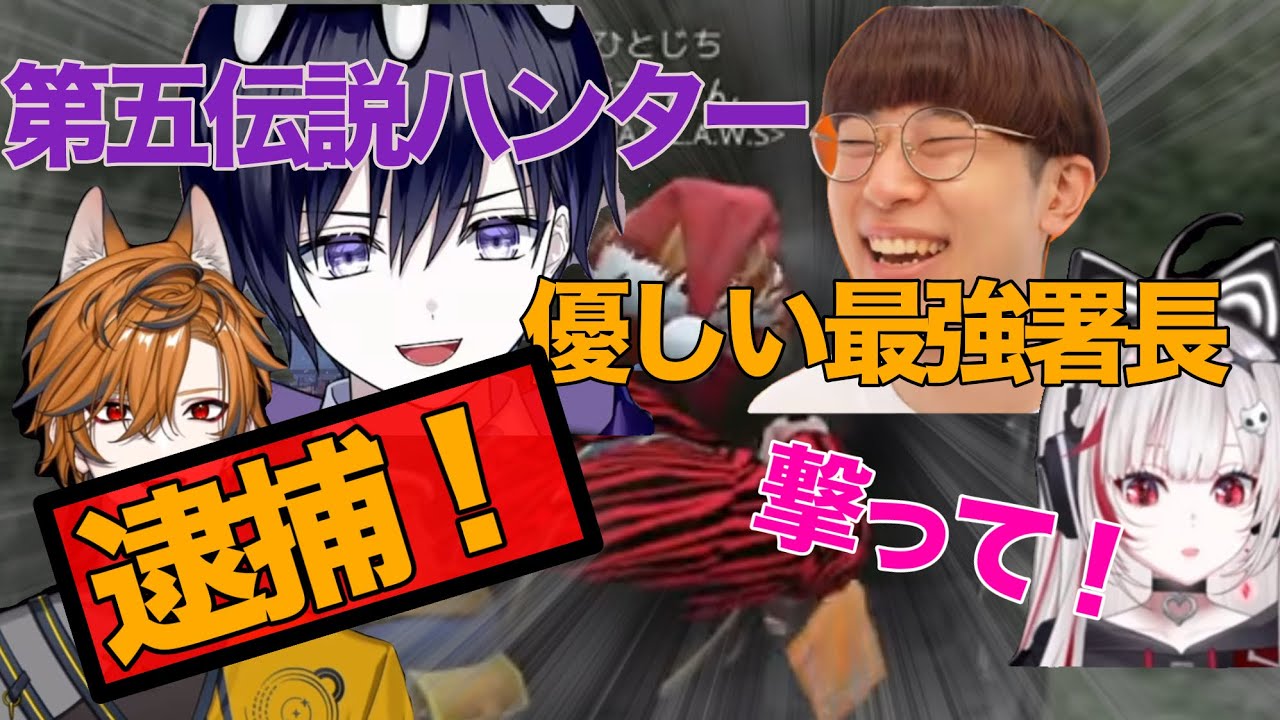 【切り抜き】【坂本こん/ゆにれいど！】#グラセフ #NEWTOWN 遂に逮捕される！#坂本こん🦊 #ピアソン唯 #まるーん #dttodot