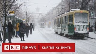 Финляндия кир шаарды кантип тазалады - BBC Kyrgyz