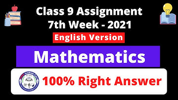 Class 9 English Version Math Assignment Week 7 || English Version || Mathematics