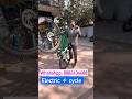 Power full Electric ⚡️ Cycle 🚲 #trendingvideo