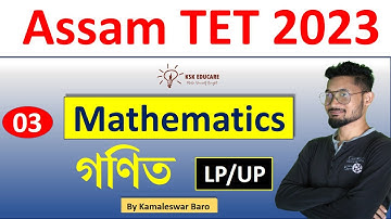 Mathematics Practice for Assam TET LP and UP 2023 || Assam special tet by @KSKEducare