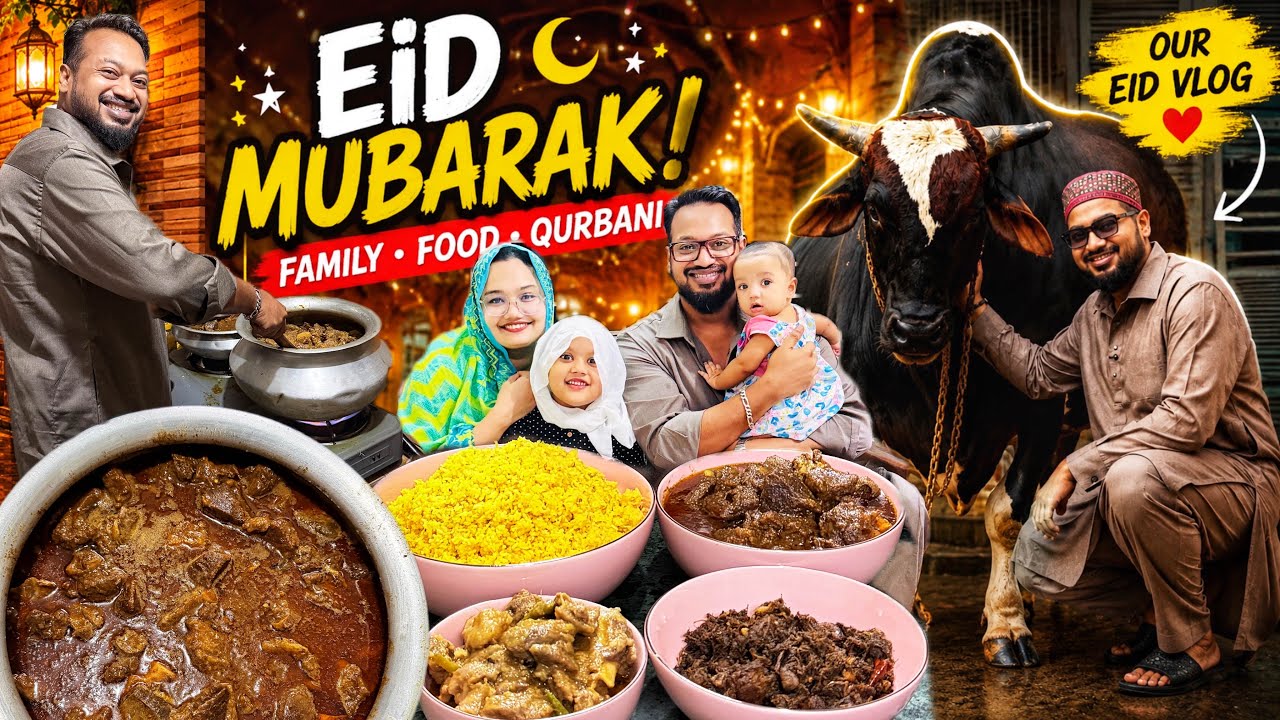 আমাদের কোরবানি ঈদ 🌙 Qurbani Eid Vlog 2026