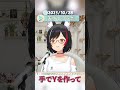 雑談配信で天才夜空メルのエピソードを語る大神ミオ #hololive#shorts#大神ミオ#夜空メル