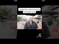 بهجت صابر ضحك السنين 3