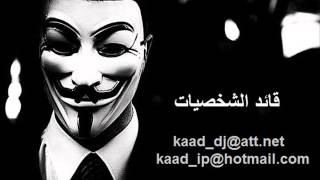 Anonymous hackers موسيقى فلم المجهول من قائد الشخصيات.wmv