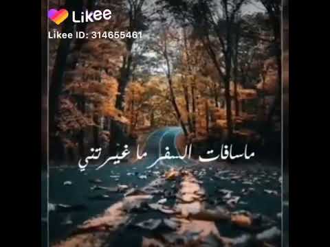 ولا الي ام نعن بعداتني