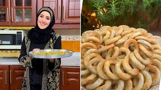 وصفة كعك الاساور الفلسطيني طعمها خيالي 😋😋