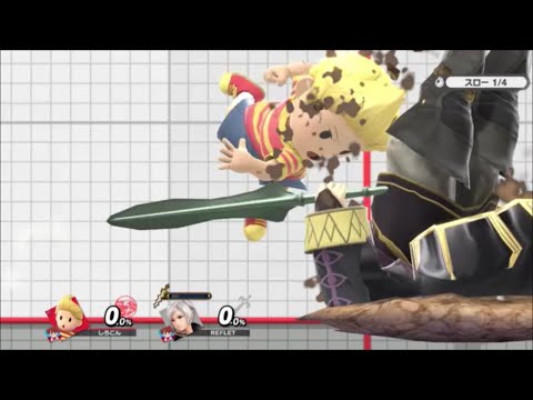 スマブラSP　ルフレにリュカの下投げ　6サイズパターン