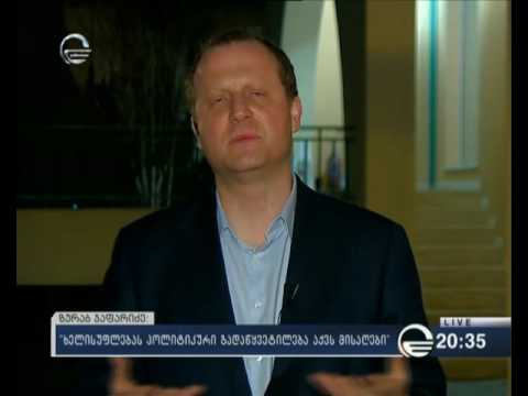 სტუმარი: ზურა ჯაფარიძე (ჩართვა შინდისიდან)