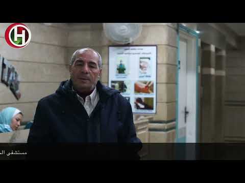 أراي عملاءنا في حضانات مستشفى الحرية بطنطا