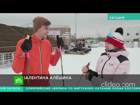 Обзор лучших лыжных трасс Москвы 2023