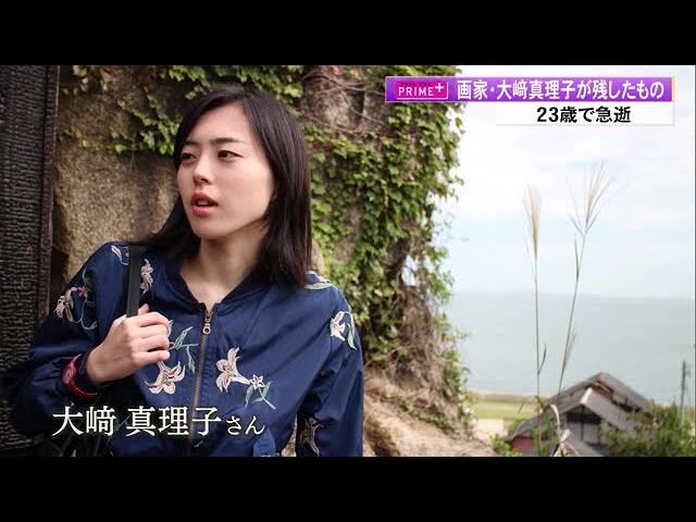 Kochi] The legacy of Mariko Osaki, a painter from Tosa City who