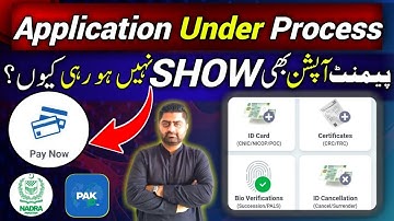 Application Under Process | Not Showing Payment Option | Learn with Faisal Butt