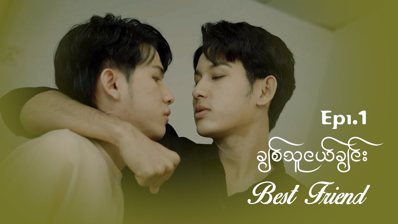 [ENG SUB] ''Best Friend