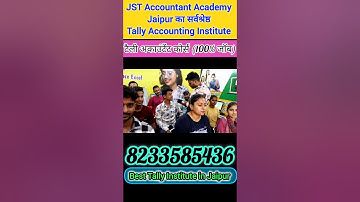 Jst Accountant Academy and Computer Center is No 1 computer Classes in Murlipura #shorts #trending