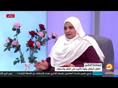 ماذا تعرف عن عقلك الباطن وأين يقع في جسم الإنسان 