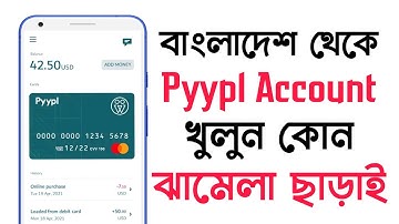 How to create pyypl account in Bangladesh - বাংলাদেশ থেকে পেপাল একাউন্ট তৈরি করুন খুব সহজে