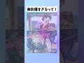 【ヒロアカ】無防備すぎるって! #僕のヒーローアカデミア #アニメ #イラスト