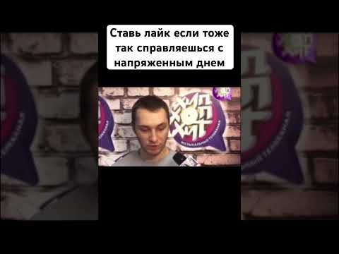 Идеальный вечер 😃😃 #прикол #мем #мемы #приколы #угар #жиза #meme #memes