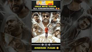 𝗖𝗼𝗼𝗹𝗶𝗲 𝗠𝗼𝘃𝗶𝗲 𝗧𝗿𝗮𝗶𝗹𝗲𝗿 వచ్చేస్తుంది 🥵💥 || #𝗰𝗼𝗼𝗹𝗶𝗲𝘁𝗿𝗮𝗶𝗹𝗲𝗿 #𝗻𝗮𝗴𝗮𝗿𝗷𝘂𝗻𝗮 #𝗰𝗼𝗼𝗹𝗶𝗲 ‎⁨@𝗨𝗻𝗶𝘁𝗲𝗱𝗧𝗳𝗶𝗙𝗮𝗰𝘁𝘀⁩