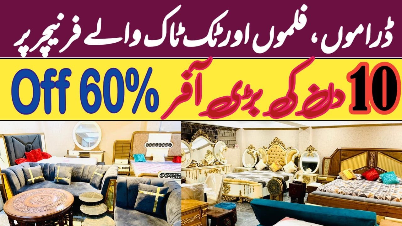 Modern Luxury Furniture in Cheap Price Low Budget Luxury Furniture