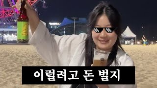 속초가면 꼭 들리는 ’이곳‘