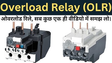 Overload Relay (OLR) Working, Connection and Construction सब कुछ एक ही वीडियो में समझ लो |