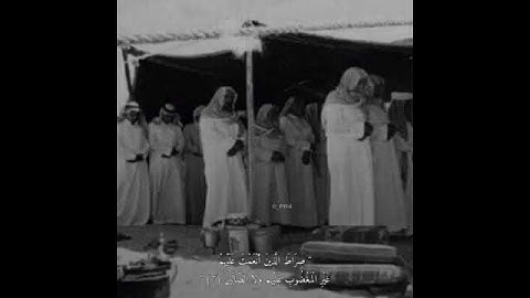 سورة الفاتحة بصوت جميل 🕊🤍