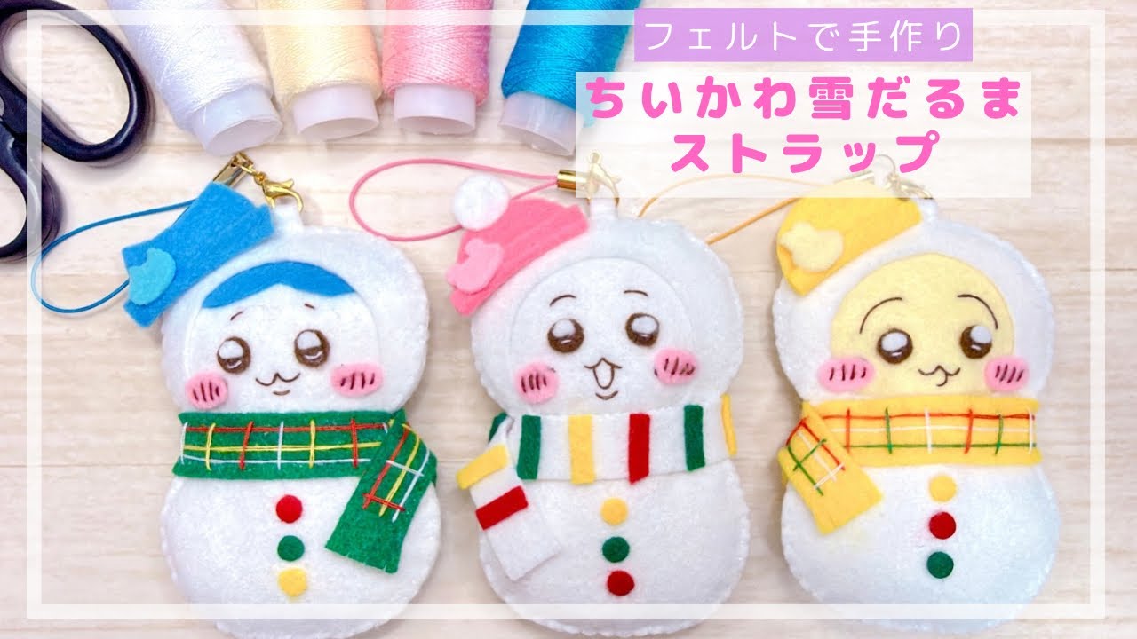 100均】ちいかわ雪だるまストラップ/keycharm - YouTube
