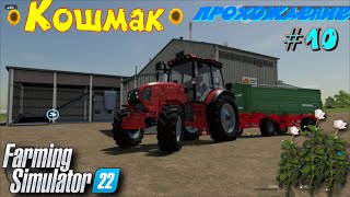 ФС22 Конверт карты