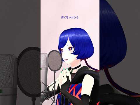 理芽 - ラヴソング / LoveSong｜from 神椿