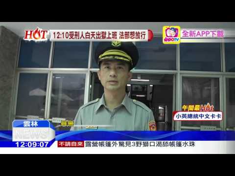 20160525中天新聞　騎士一心逃？ 凌波舞下腰強闖平交道